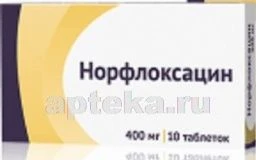 НОРФЛОКСАЦИН 0,4 таблетки N10