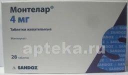 MONTELAR 0,004 chaynaladigan tabletkalar N28