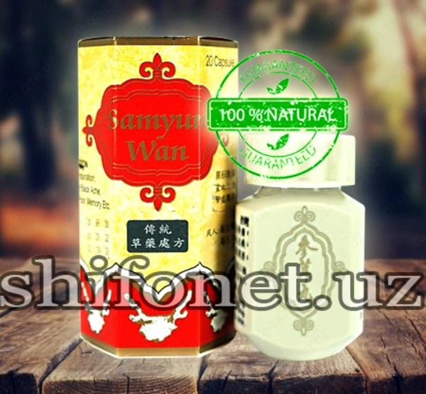 Миостимулятор Smart fitnes