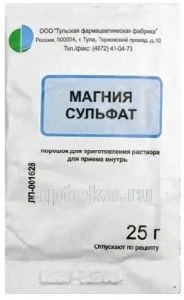 МАГНИЯ СУЛЬФАТ 25,0 ПАК порошок