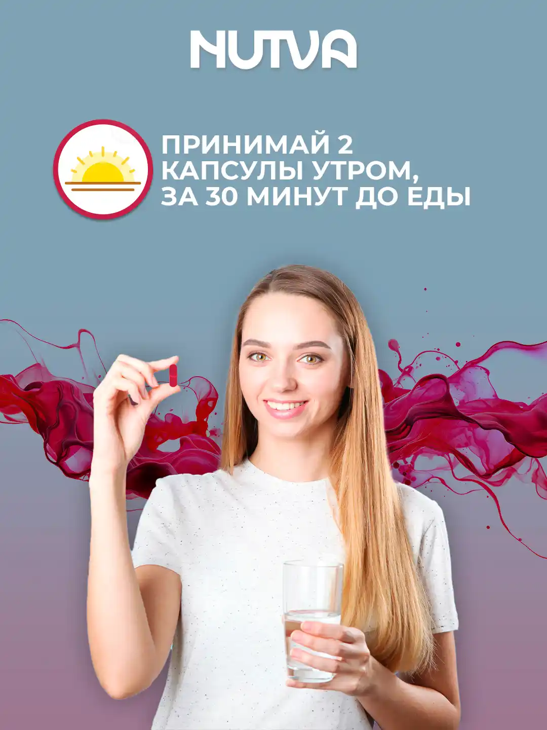 NUTVA COMPLEX EXTRA kapsulalar N60