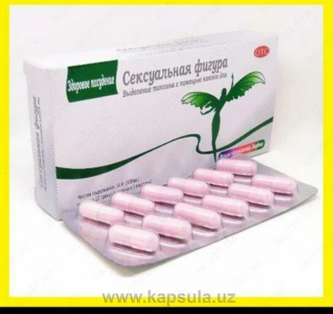 V7 таблетки для похудения (аналог лиды) 60 капсул 600мг