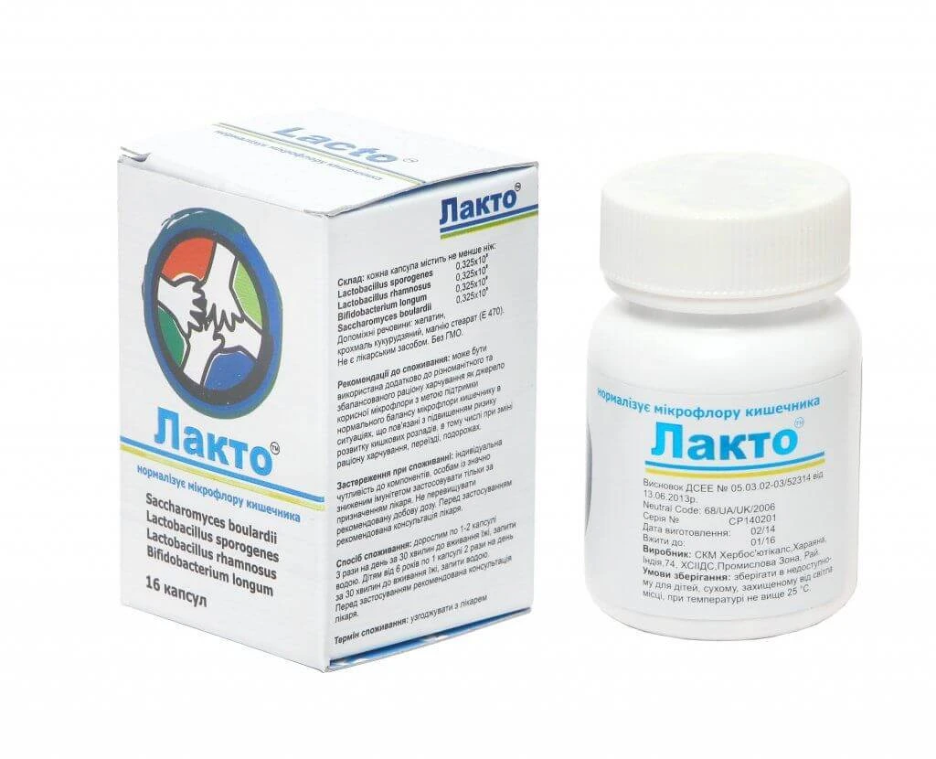 ЛАКТО капсулы N16