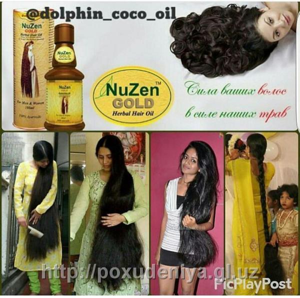 Масло для волос Nuzen Gold
