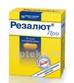 РЕЗАЛЮТ ПРО капсулы N30