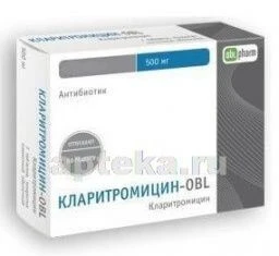 КЛАРИТРОМИЦИН OBL 0,5 таблетки N14