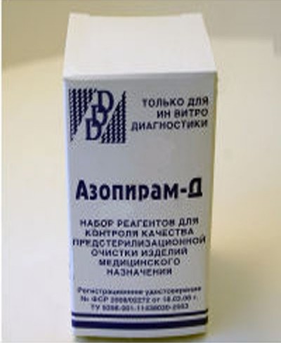 Azopiram (1-fl.-10 gr)