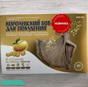 Korolevskiy bob dlya poxudeniya