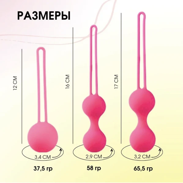 Vaginal to'playdi ayollar uchun Kegel trener