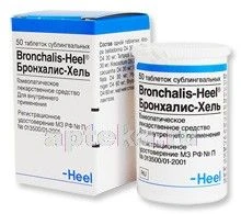 БРОНХАЛИС ХЕЛЬ таблетки N50