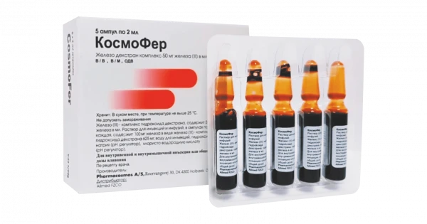 KOSMOFER inyeksiya uchun eritma 2ml 50mg/ml N5
