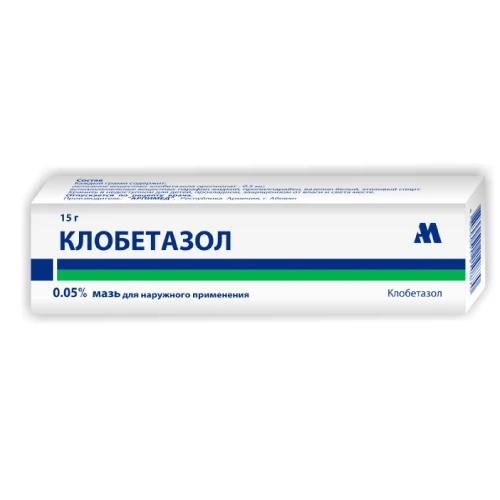 KLOBETAZOL maz