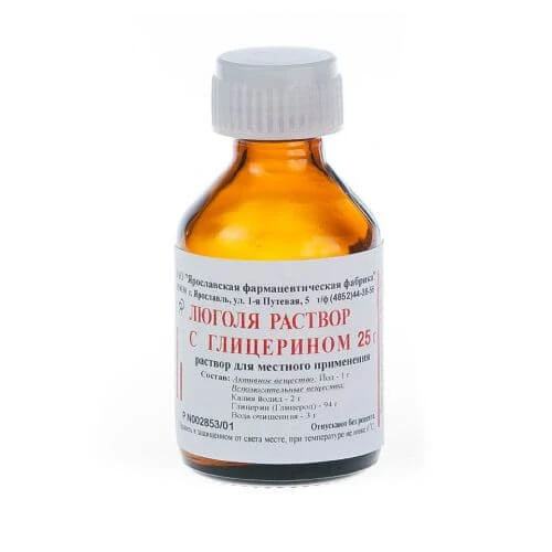 ЛЮГОЛЬ С ГЛИЦЕРИНОМ раствор 20мл