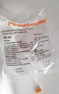 РЕАМБЕРИН раствор 250мл 1,5% N32
