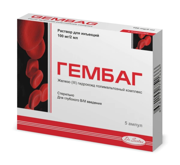 ГЕМБАГ раствор для инъекций 2мл 100мг/2мл N5