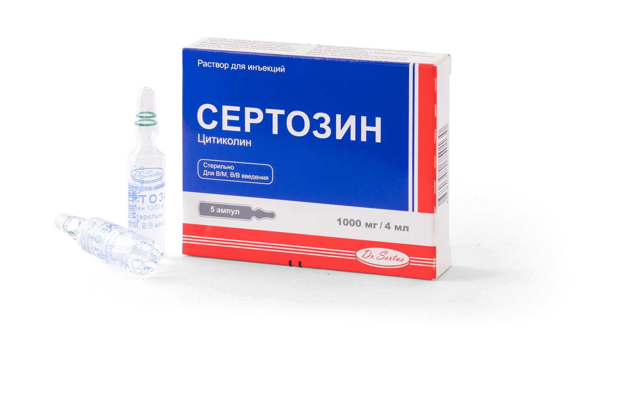 СЕРТОЗИН раствор для инъекций 1000мг/4мл N5