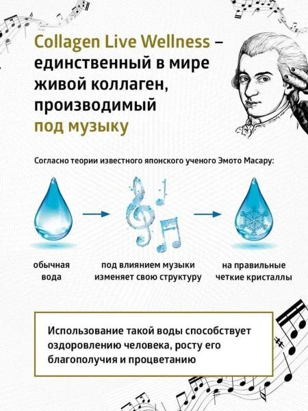 Коллаген живой правильный + витамин С, без ГМО ( С натуральным сокос граната)