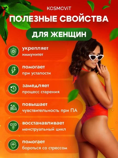 Паста Epimedium Tribuluslu Macun