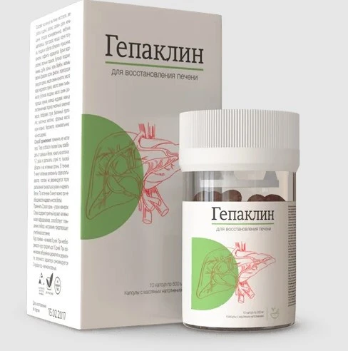 Препарат Гепаклин для очищения и восстановления печени