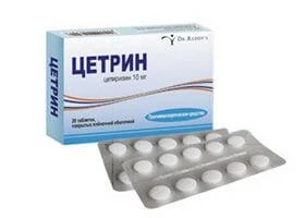 ЦЕТРИН таблетки 10мг N20