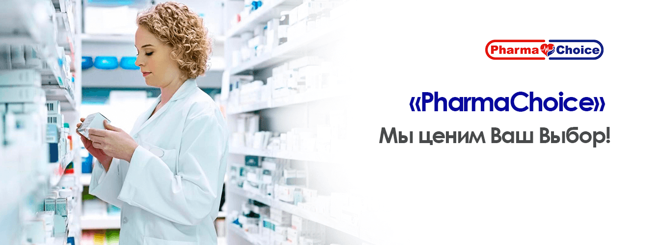 Pharma Choice ЧП