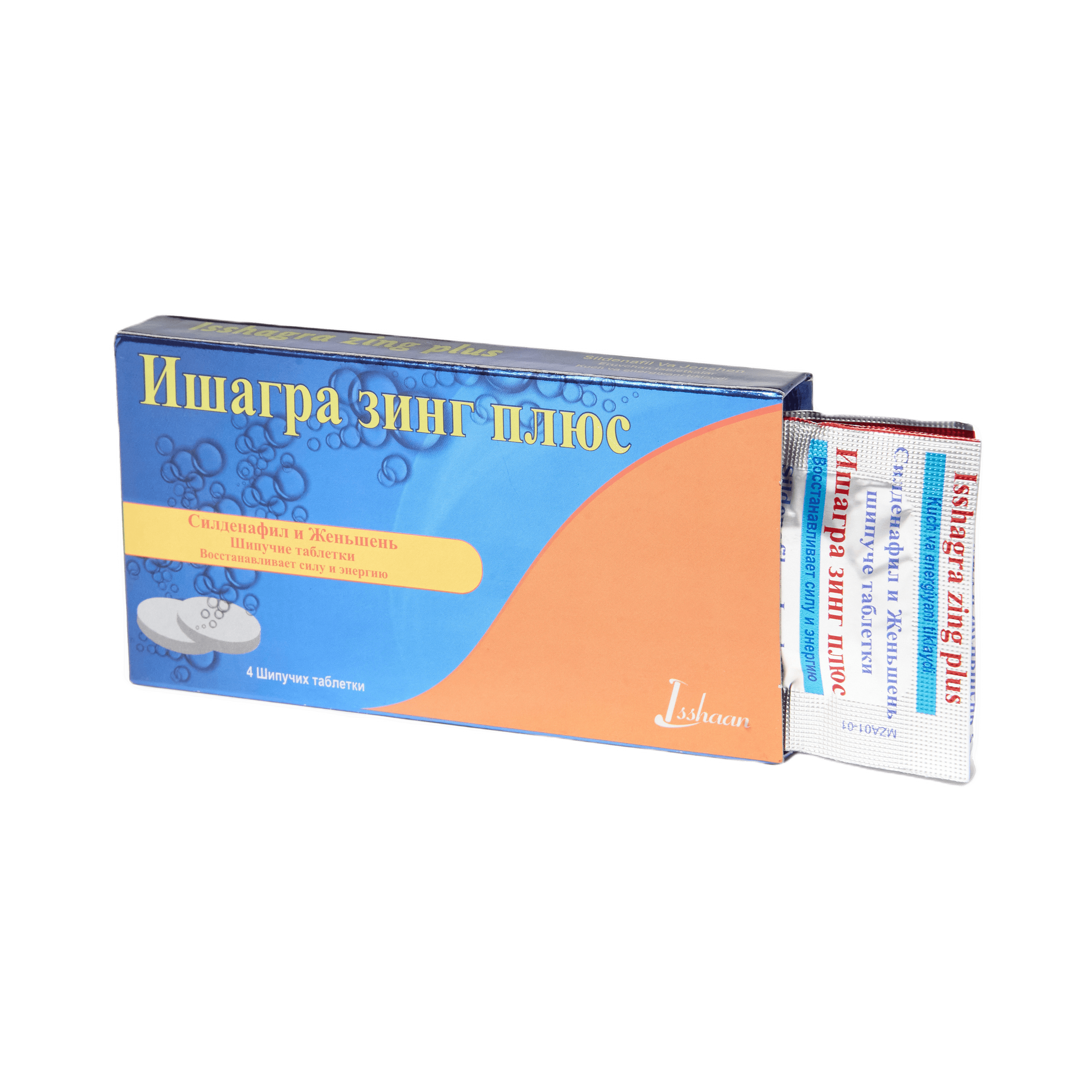 ИШАГРА ЗИНГ ПЛЮС таблетки N4