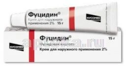 ФУЦИДИН 15,0 крем 2%