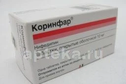 КОРИНФАР 0,01 таблетки N50