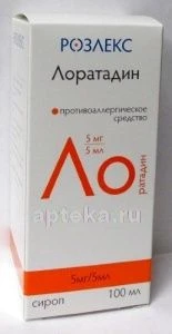 ЛОРАТАДИН 0,005/5МЛ сироп 100мл