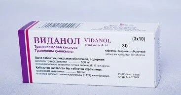 VIDANOL tabletkalari 500mg N30