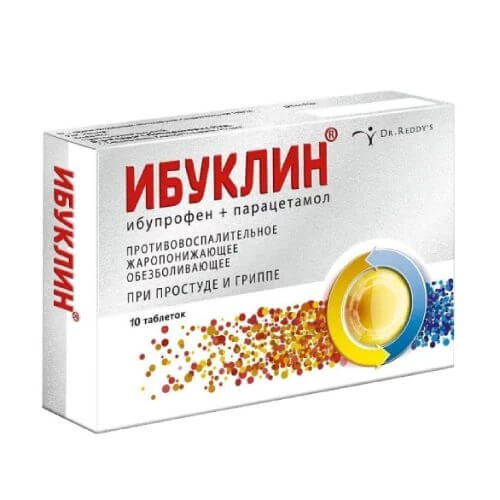 ИБУКЛИН таблетки N20