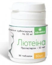 ЛЮТЕИНА