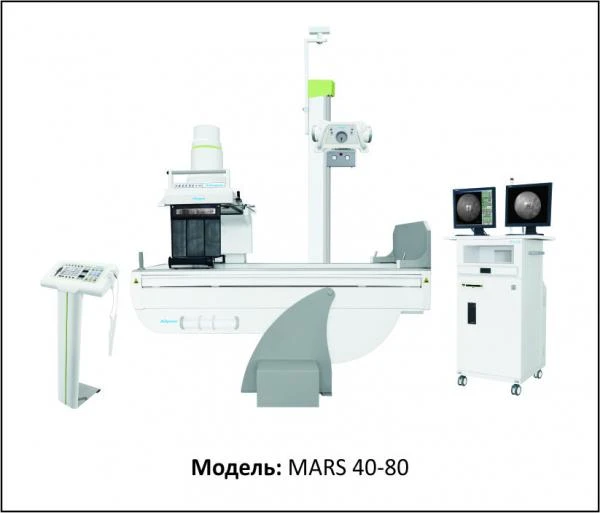 Stasionarnaya rentgenovskaya radioflyuorograficheskaya sistema