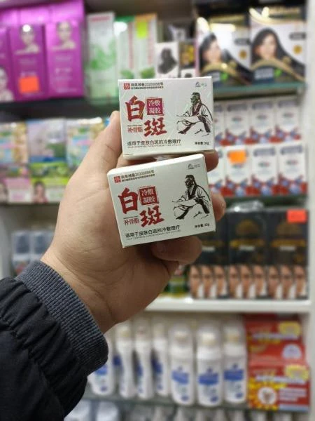 Мазь для лечения витилиго