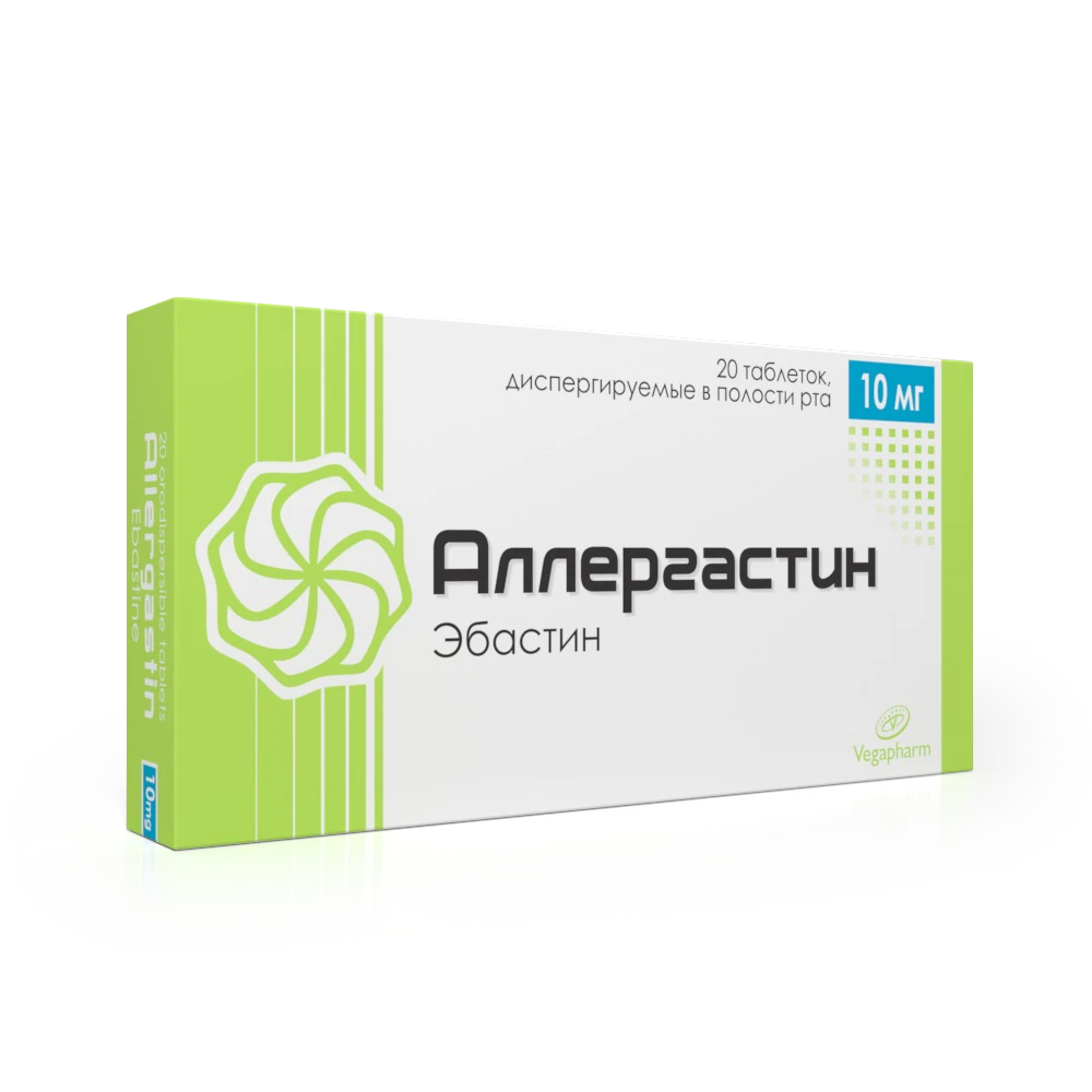 ALLERGASTIN tabletkalari 10 mg N20