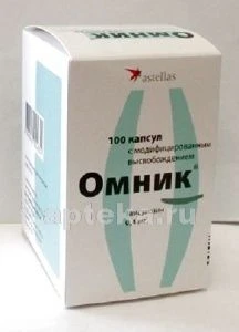 ОМНИК 0,0004 капсулы N100