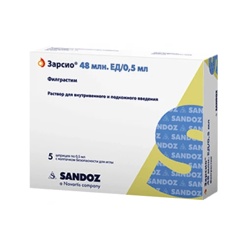 ZARSIO inyeksiya uchun eritma 48 mln.ed/0,5 ml N1
