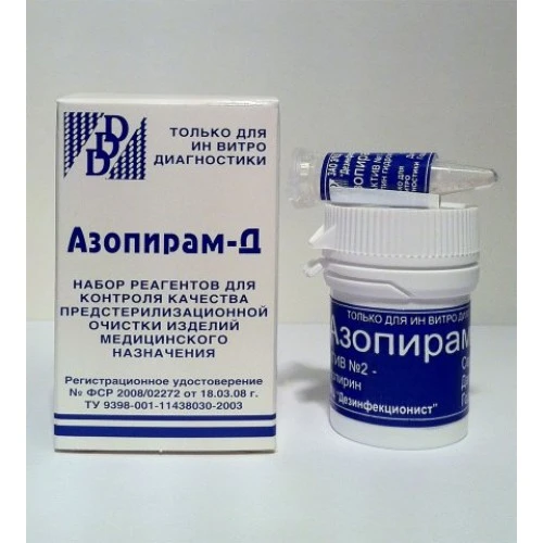 Azopiram –D  (suxoy reagent)
