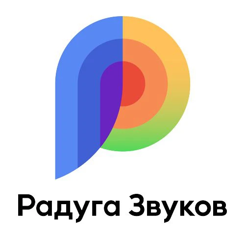 Радуга Звуков