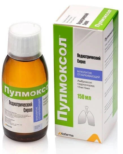ПУЛМОКСОЛ сироп 150мл 15мг/5мл