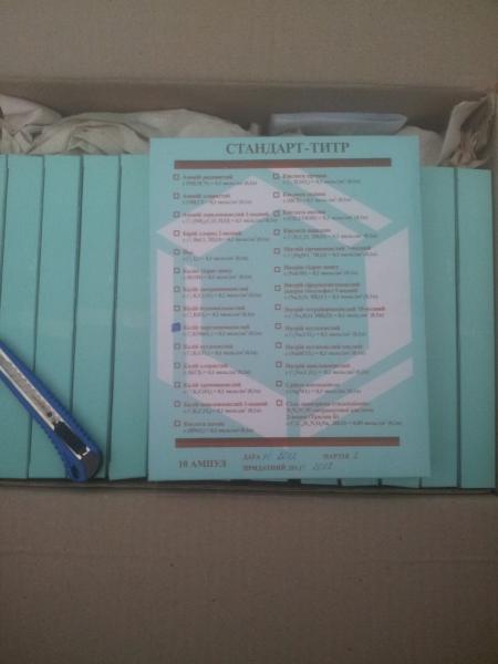 Fiksanal yantarnoy kisloti