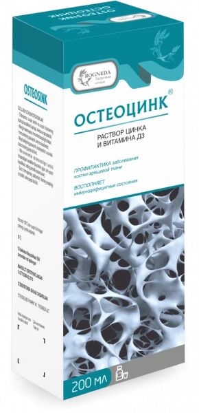Osteosink suspenziya 200 ml