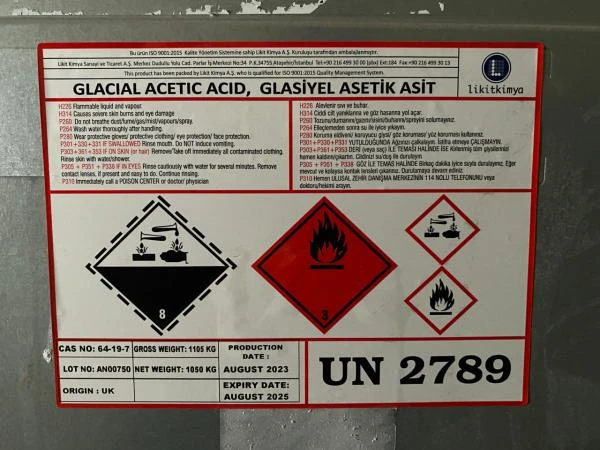 Уксусная кислота