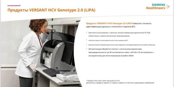 Автоматический анализатор нового поколения для идентификации микроорганизмов I-dOne