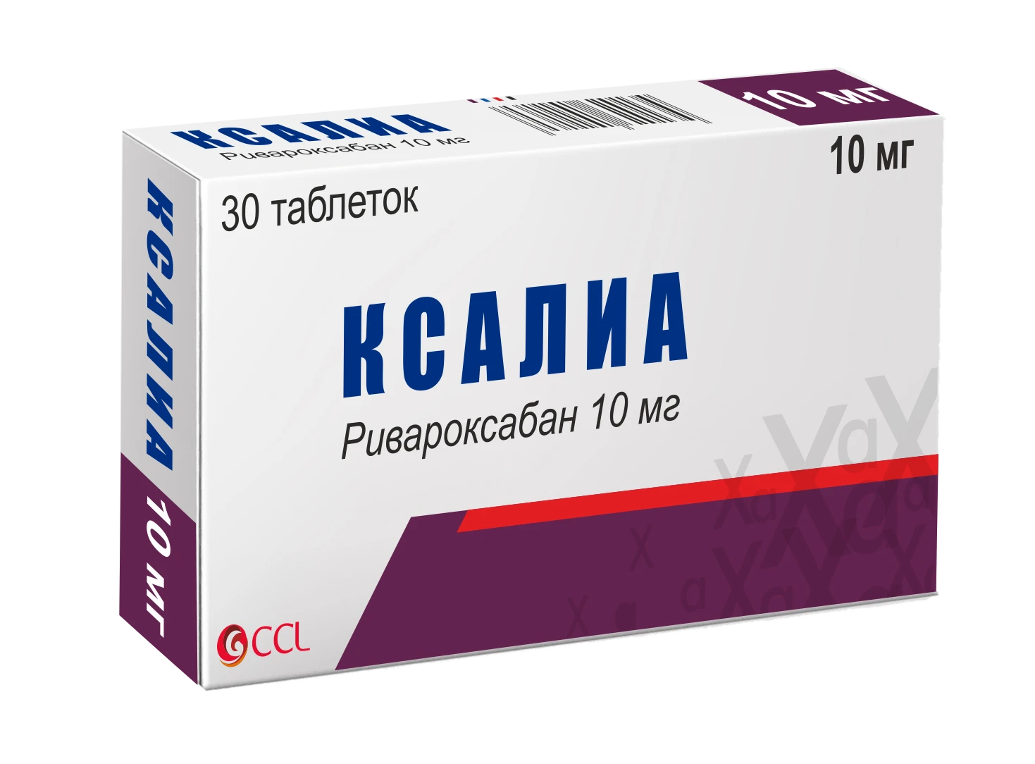 Ксалиа таблетки 10мг N30