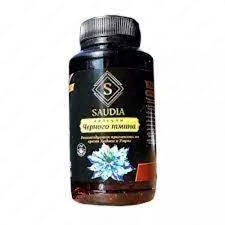 Saudia cherniy tmin v kapsulax