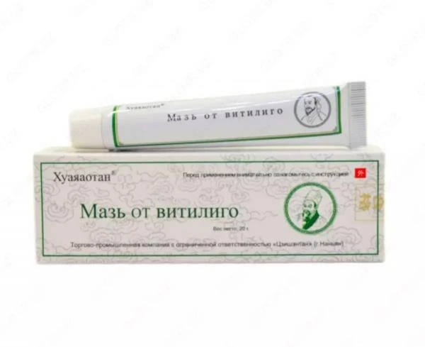Мазь от витилиго Хуаяаотан