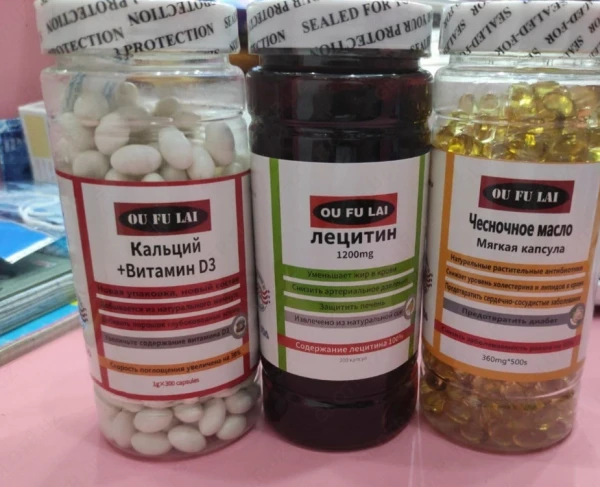 OU FU LAI lesitin 1200 mg (sog'ayish uchun vitaminlar kompleksi)