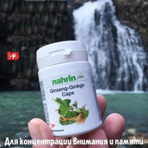 Капсулы Женьшень-Гинкго для улучшения памяти Swiss Nahrin