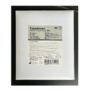 Moslashuvchan ekran Carestream GP-2 35x43 sm (14x17 dyuym) xotira fosforida